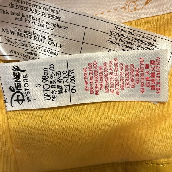 Disney Store Lion King Toddler Jacket - Picture 6 of 7